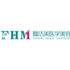 西安馥活美医学美容研究院