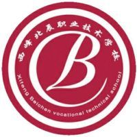 西峰北辰职业技术学校