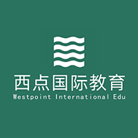 西点国际教育