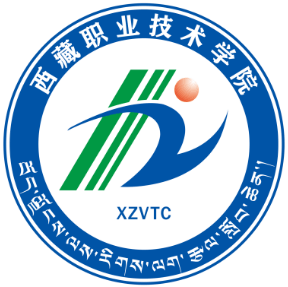 西藏自治区交通厅职工学校