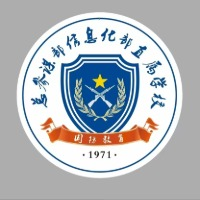 解放军重庆军工学校