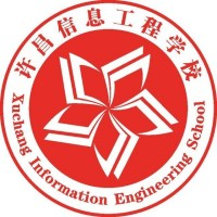 许昌信息工程学校