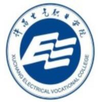 许继电气股份有限公司技工学校