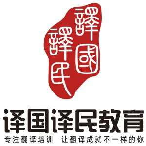 译国译民教育_gz