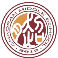 诸城市超然综合高级中学