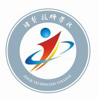 诸暨市实验职业中学