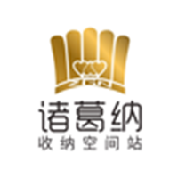 诸葛纳学院