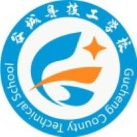 谷城县技工学校