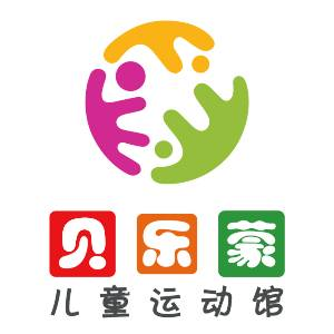 贝乐蒙儿童运动馆