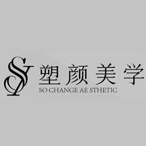 贵州塑颜美学