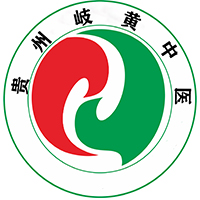 贵州岐黄中医针药研究院