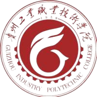 贵州工业职业技术大学