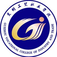 贵州工贸职业学院（中职部）