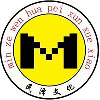 贵州民泽文化艺术学校