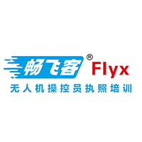 贵州畅飞客无人机培训中心