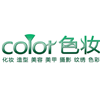 贵州省色妆化妆造型学校