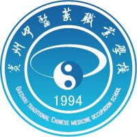 贵州省贵阳中天中医药职业学校