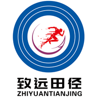 贵州致远田径体育俱乐部