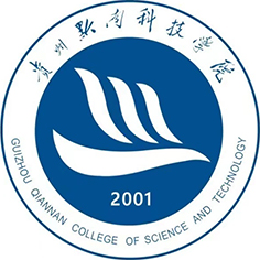 贵州黔南科技学院