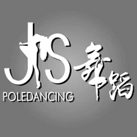 贵州JS舞蹈培训学校