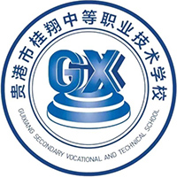 贵港市桂翔中等职业技术学校