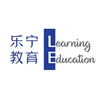 贵阳乐宁青少儿英语培训中心