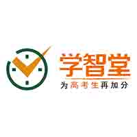 贵阳学智堂高考培训学校