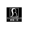 贵阳静楠美业培训中心