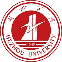 贺州学院
