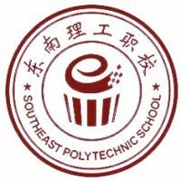 贺州市东南理工职业技术学校
