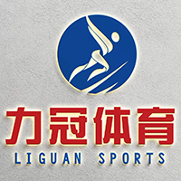 资阳力冠体育俱乐部