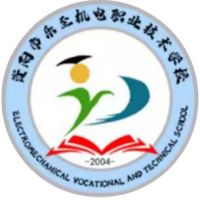 资阳市乐至机电职业技术学校