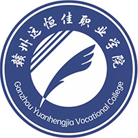 赣州远恒佳职业学院