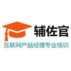 辅佐官产品经理培训学校