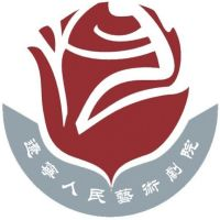辽宁人民艺术剧院附属艺术学校