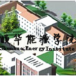 辽宁石油化工大学顺华能源学院