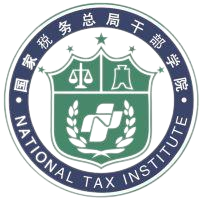 辽宁税务高等专科学校