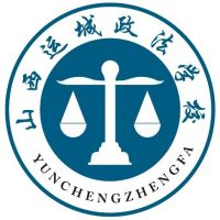 运城市政法职业学校