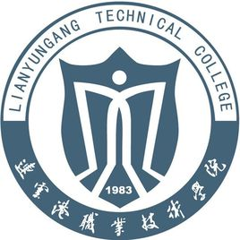 连云港师范高等专科学校