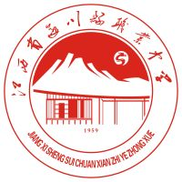 遂川县职业学校