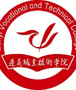遵义职业技术学院