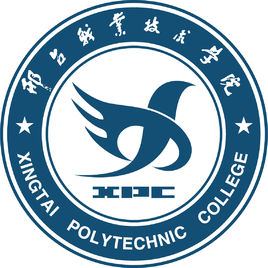 邢台民进中专学校