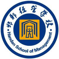 邯郸经济管理中等专业学校