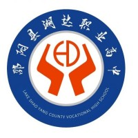 邵阳县湖达职业技术学校