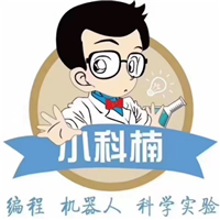 邵阳小科楠科技创新体验营