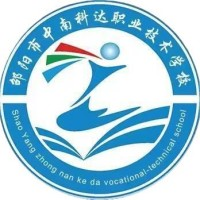 邵阳市中南文武职业技术学校