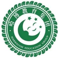 邵阳市邵东哈博中等职业技术学校