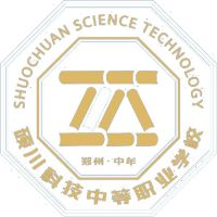郑州中牟硕川科技中等职业学校
