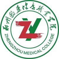郑州医药健康职业学院中专部