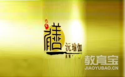 郑州善沅瑜伽